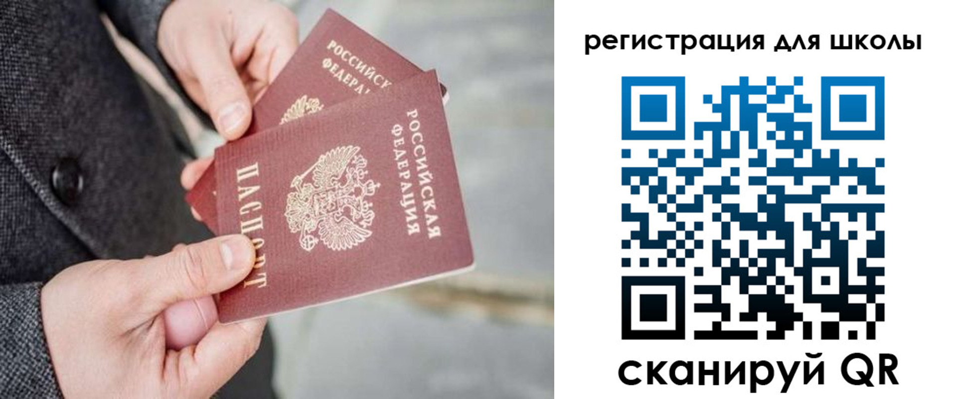 прописка в квартире в Будённовске