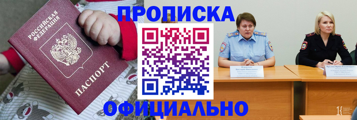 форма 3 в Будённовске