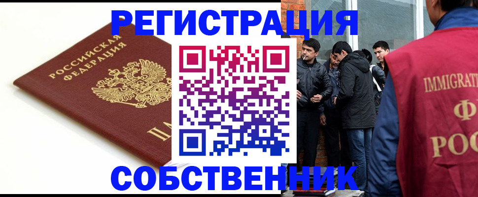 найти адрес прописки в Будённовске